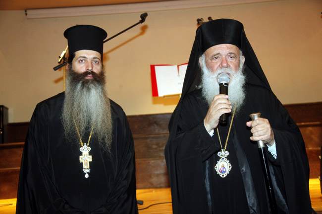 αρχιεπίσκοπος