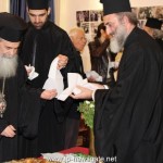 πατριάρχης ιεροσολύμων