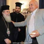 πατριάρχης ιεροσολύμων