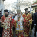 αγίας φιλοθέης