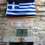 αγίου ευθυμίου