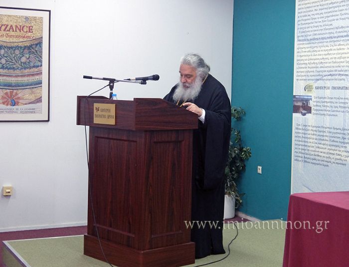 μητρόπολης ιωαννίνων