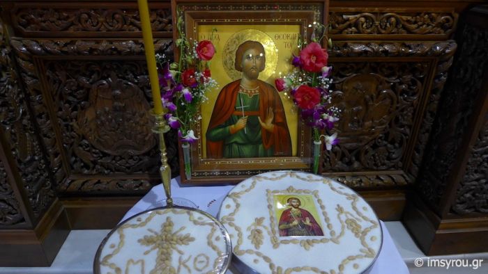 μητροπολίτη ιερισσού