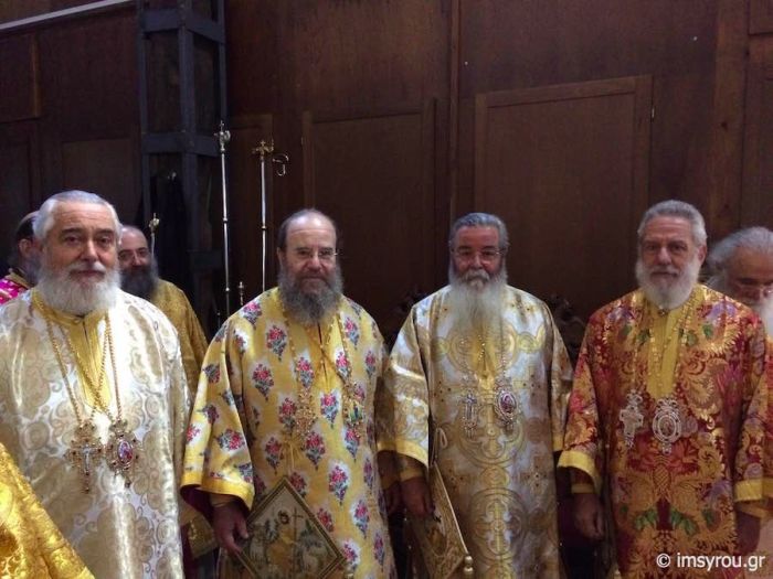 μητροπολίτη ιερισσού