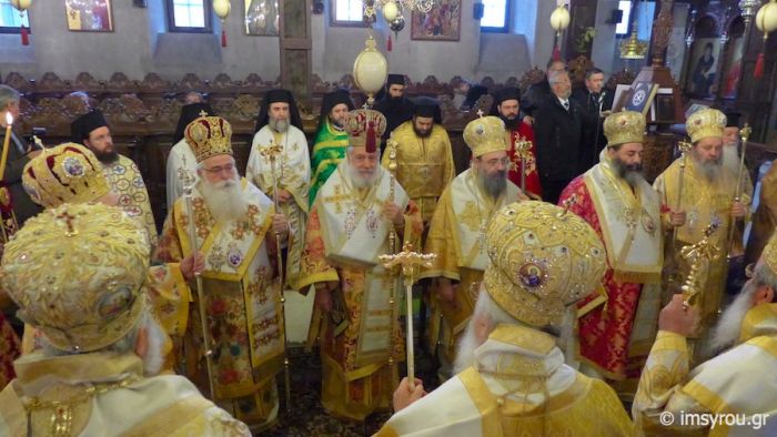 μητροπολίτη ιερισσού