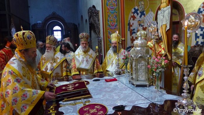 μητροπολίτη ιερισσού