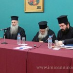 μητρόπολης ιωαννίνων