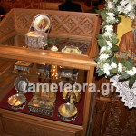 αγίου χαραλάμπους