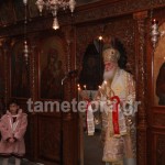 αγίου χαραλάμπους