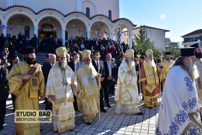 άγιο αναστάσιο
