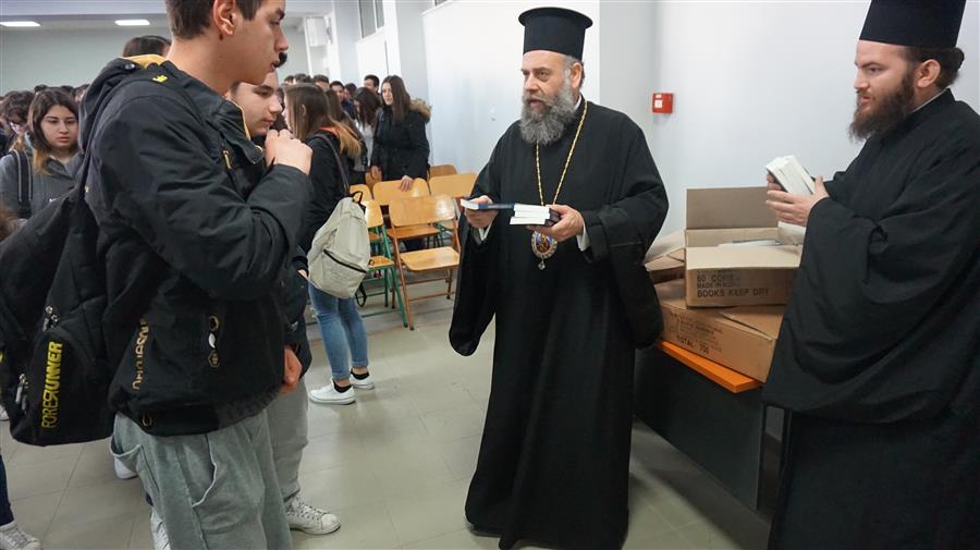 θεσσαλιώτιδος