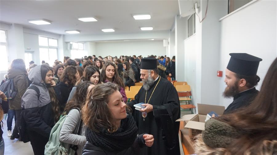 θεσσαλιώτιδος