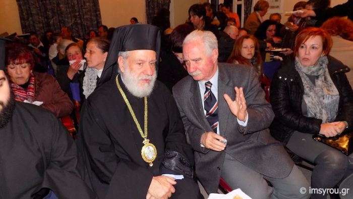 μητροπολίτη σύρου