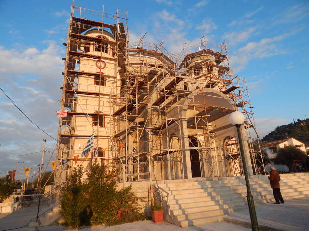 αγίου χαραλάμπους