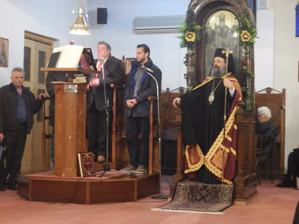 αγίου χαραλάμπους