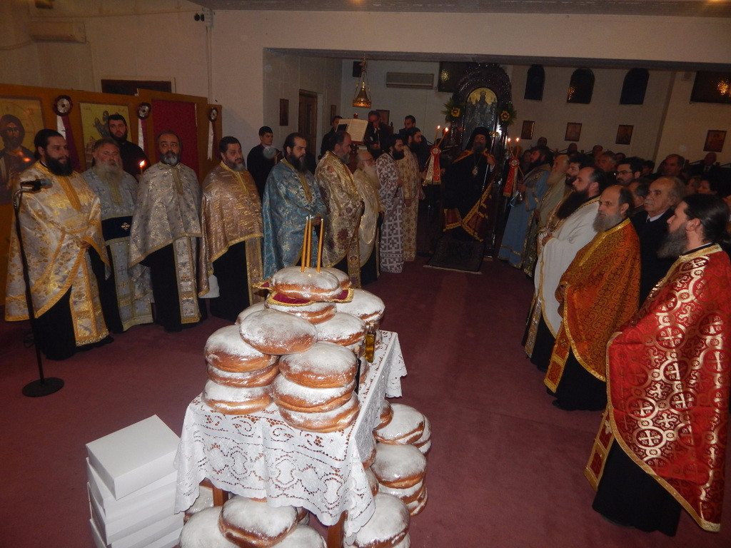 αγίου χαραλάμπους