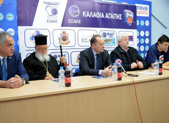 καλάθια αγάπης