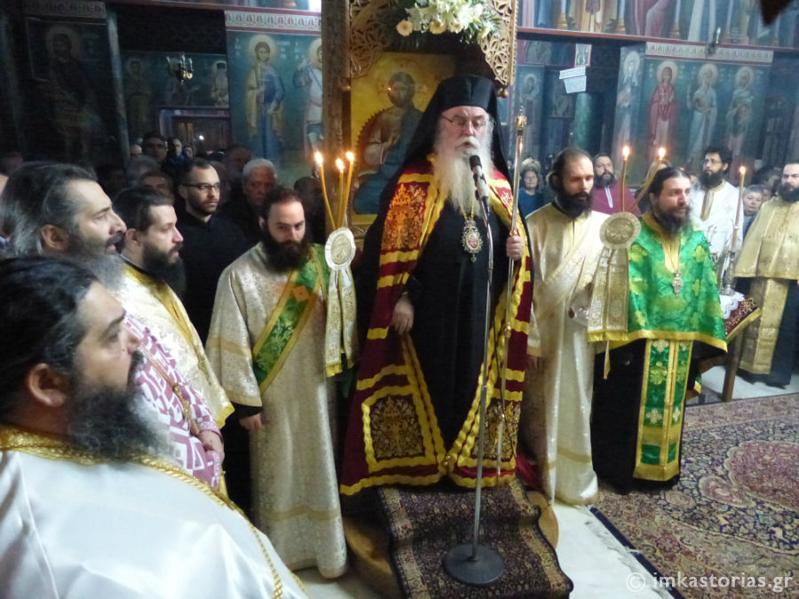 αγίου τρύφωνος