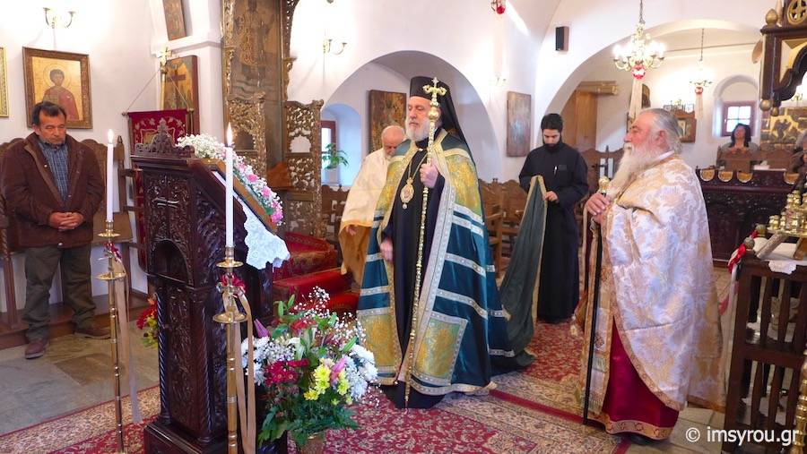 μητροπολίτης σύρου