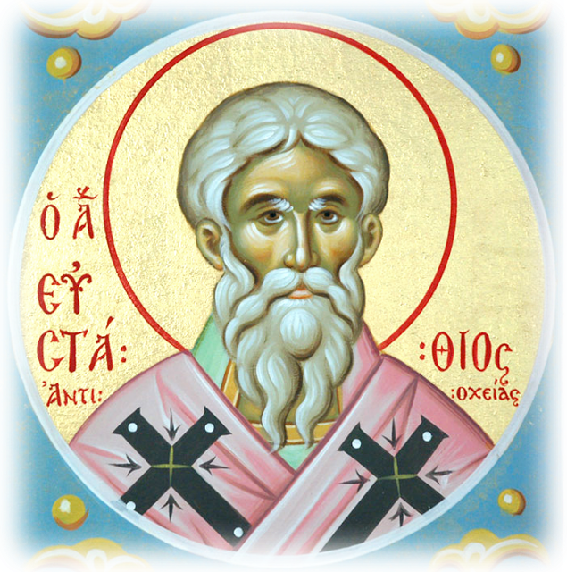 ευστάθιος