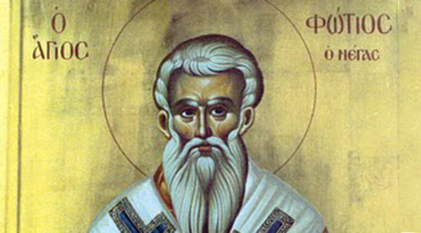 Ο Iσαπόστολος Άγιος Μέγας Φώτιος υπέρμαχος των γραμμάτων