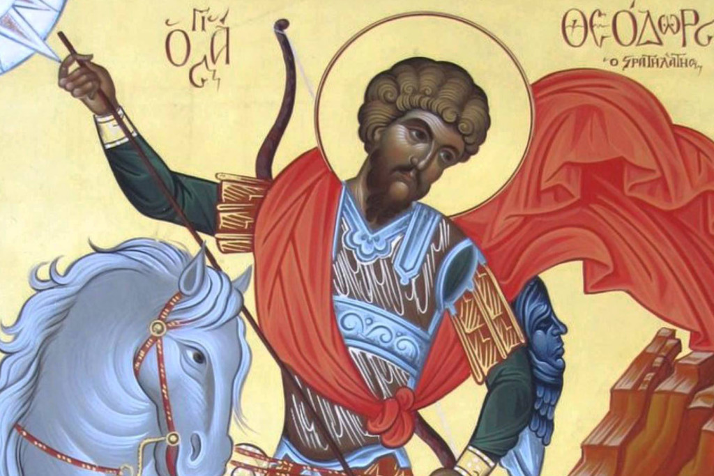 άγιος θεόδωρος