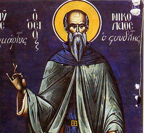 άγιος νικόλαος