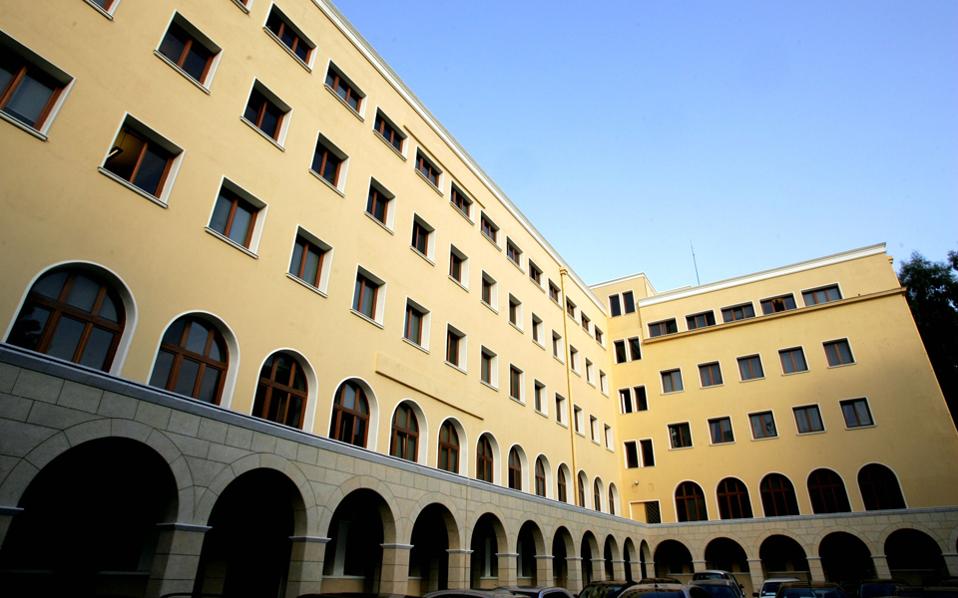 ανακοινωθέν