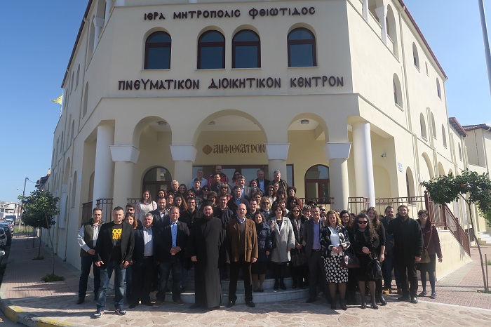 μητροπολίτης φθιώτιδος