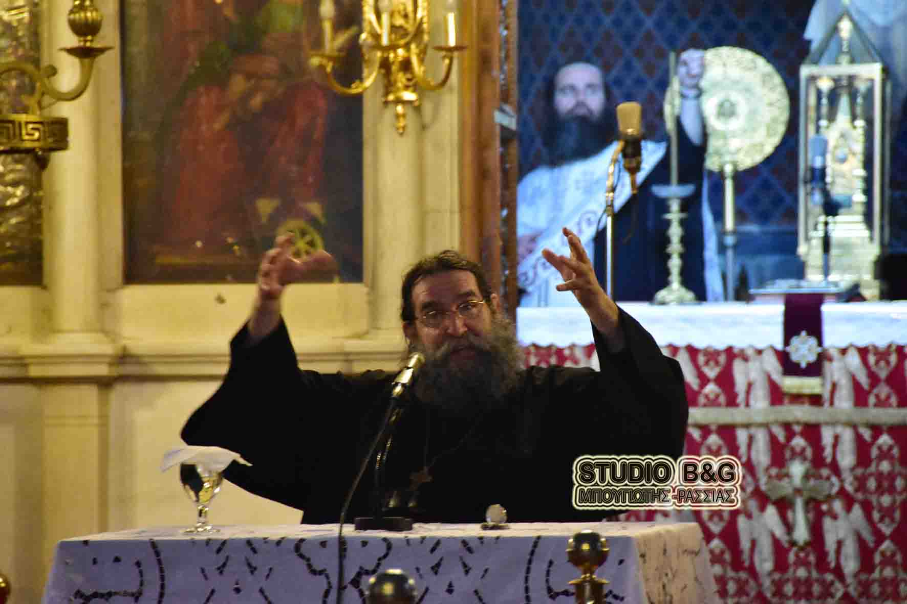 ιεραπόστολος