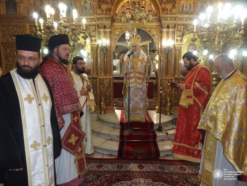 μητροπολίτης κορίνθου