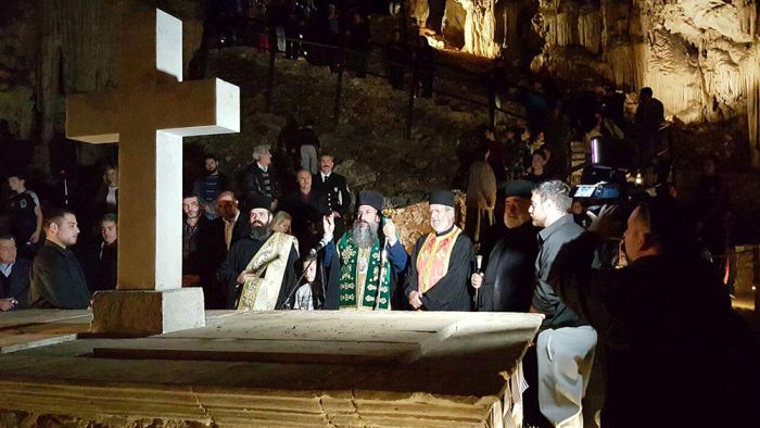 σπηλαίου μελιδονίου