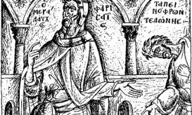 τελώνη και του φαρισαίου