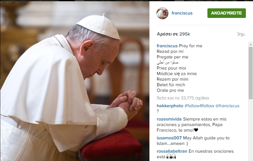 Στιγμιότυπο οθόνης (79)