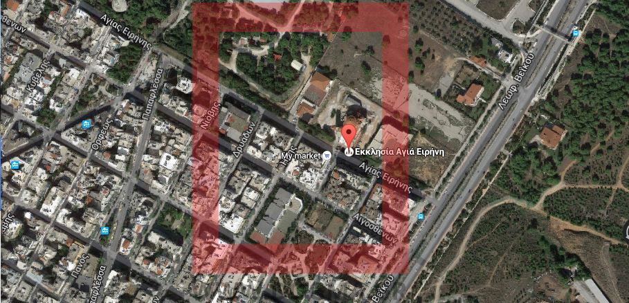 χαρτης αγια ειρηνη