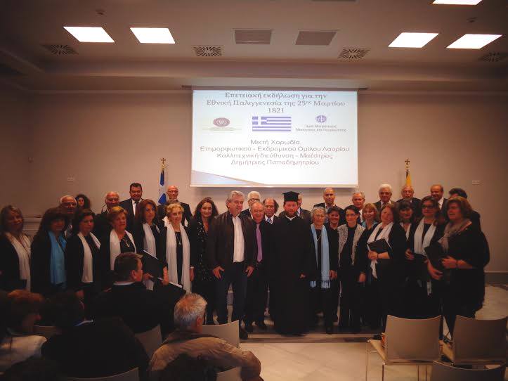 Εθνική Παλιγγενεσία