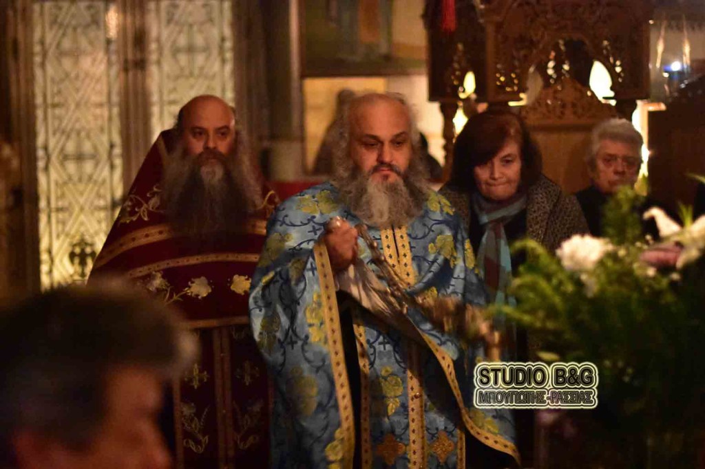 ιερά αγρυπνία