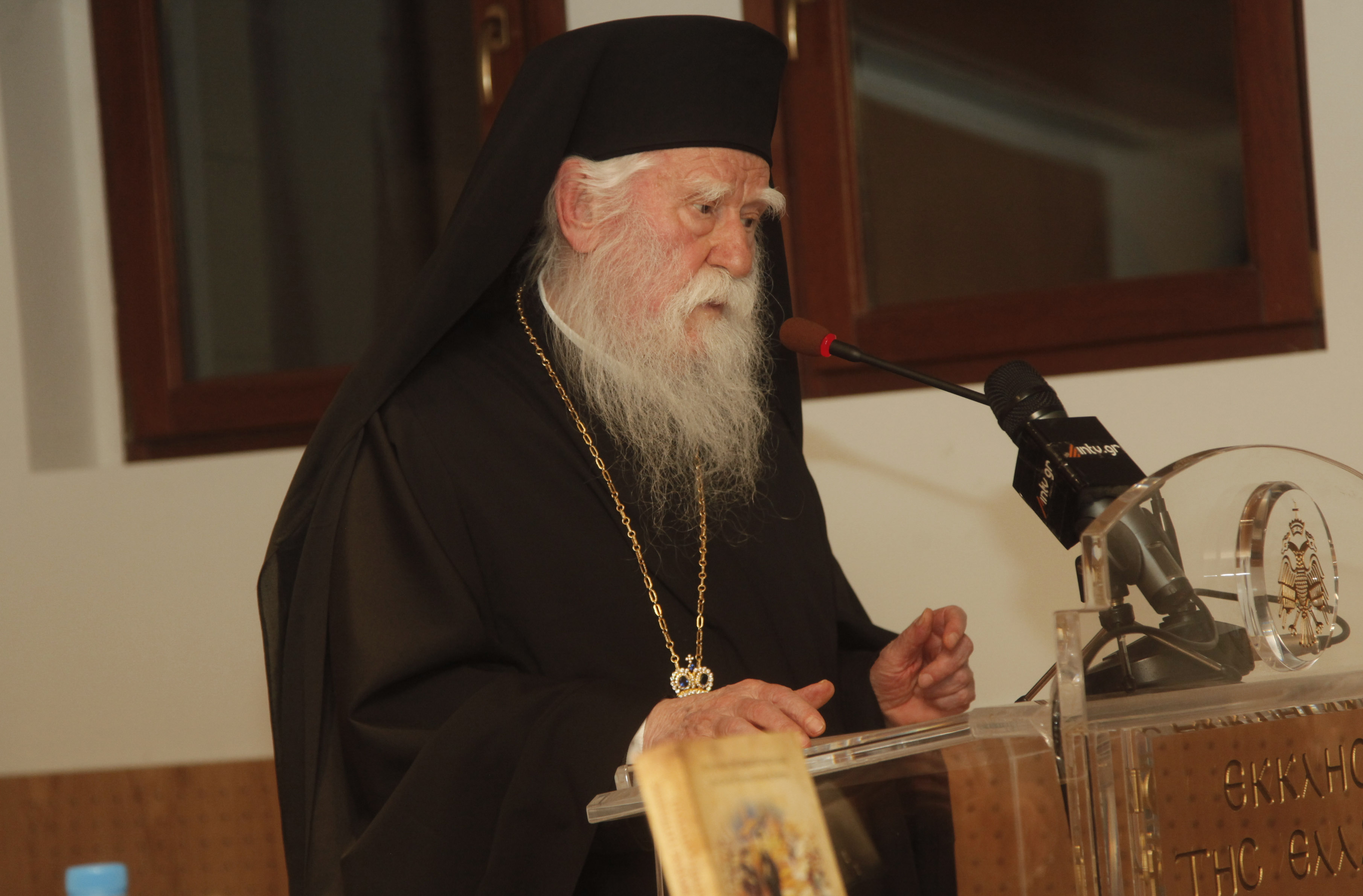 Åðßóçìç ðáñïõóßáóç ôïõ Ôüìïõ ôùí Ðñáêôéêþí ôïõ ÃÊ¼ Äéåèíïýò Åðéóôçìïíéêïý Óõíåäñßïõ ãéá ôï 1821 áðï ôçí Éåñá Óõíïäï