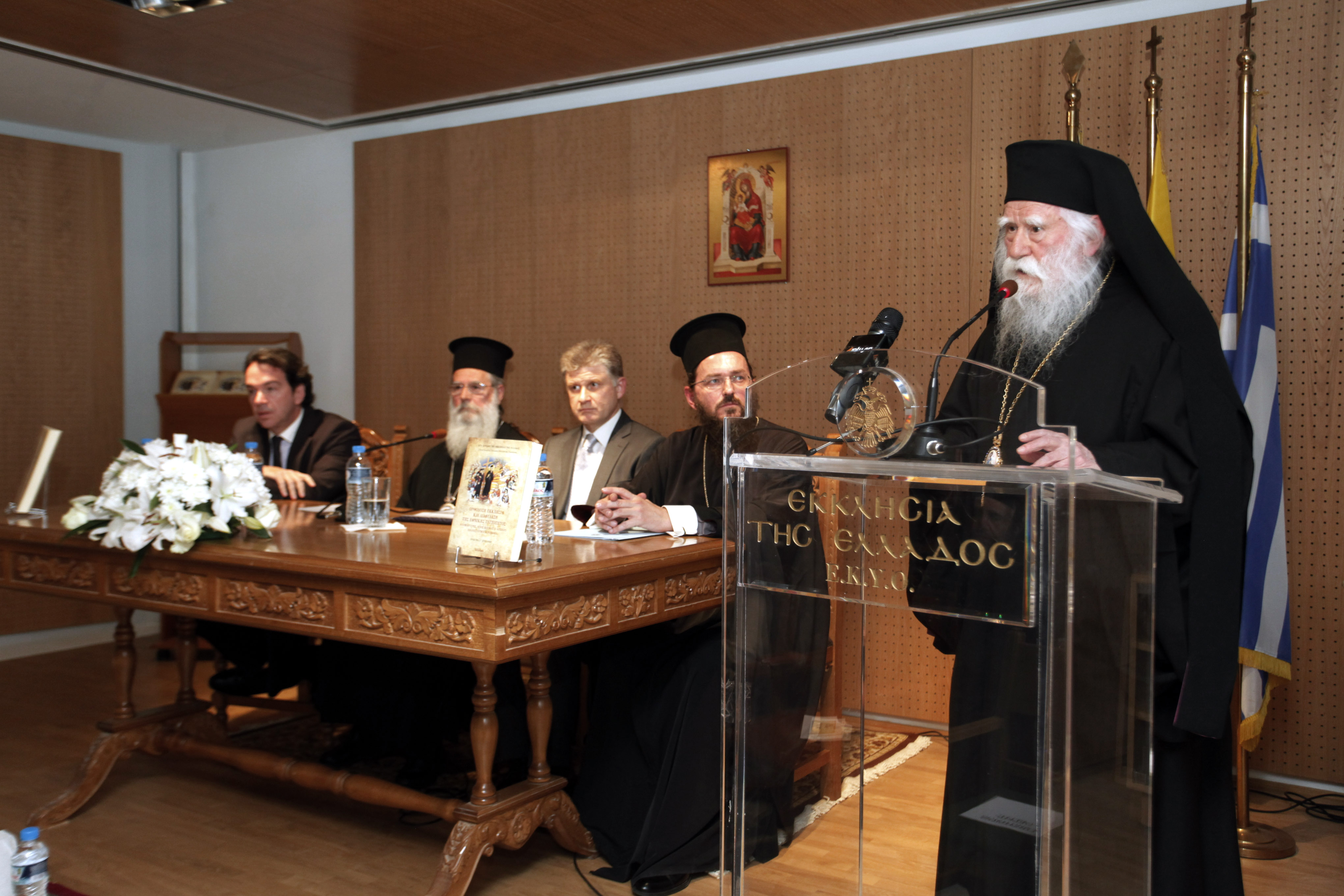 άγιος κοσμάς