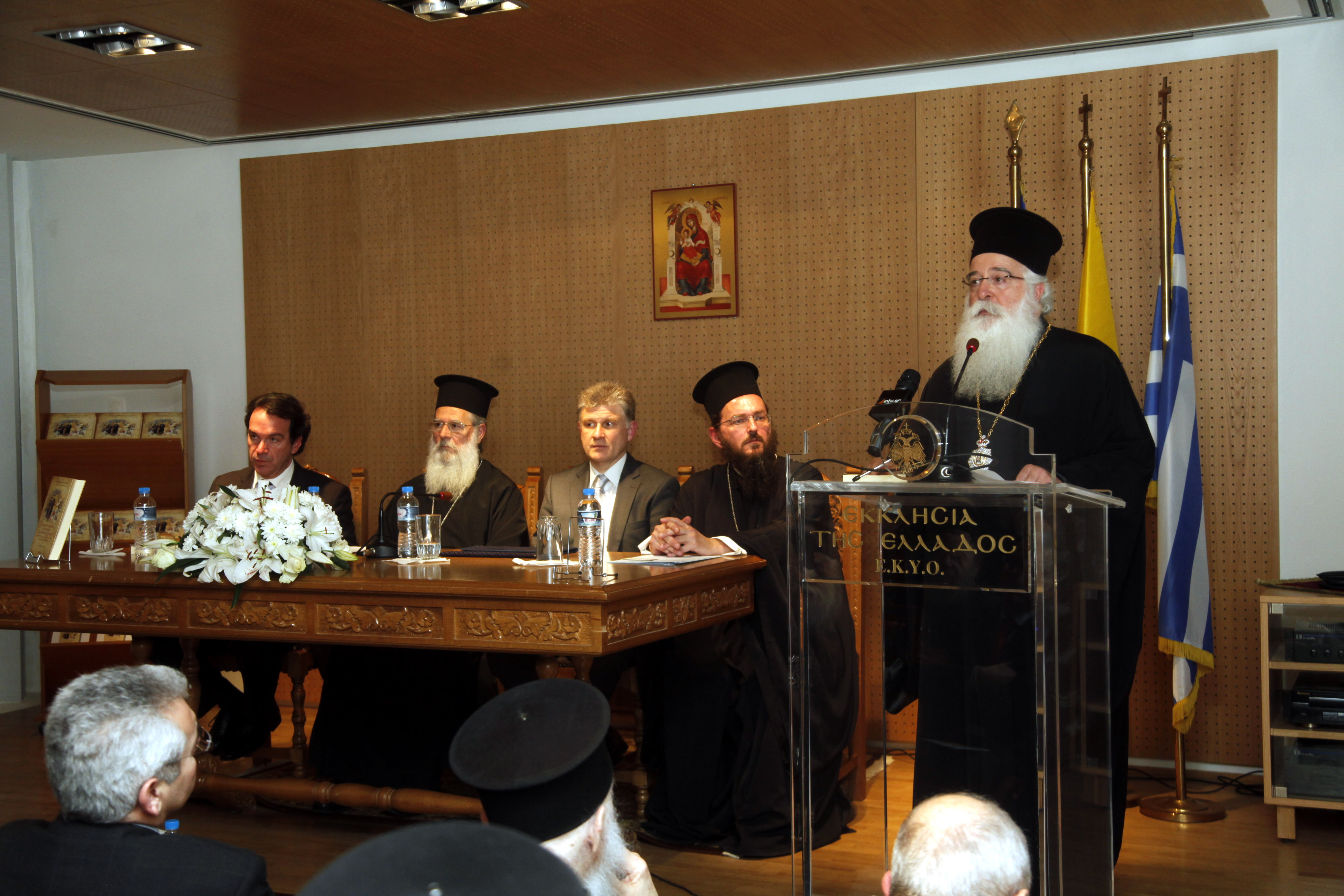 Åðßóçìç ðáñïõóßáóç ôïõ Ôüìïõ ôùí Ðñáêôéêþí ôïõ ÃÊ¼ Äéåèíïýò Åðéóôçìïíéêïý Óõíåäñßïõ ãéá ôï 1821 áðï ôçí Éåñá Óõíïäï