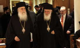 έκτακτη Ιεραρχία