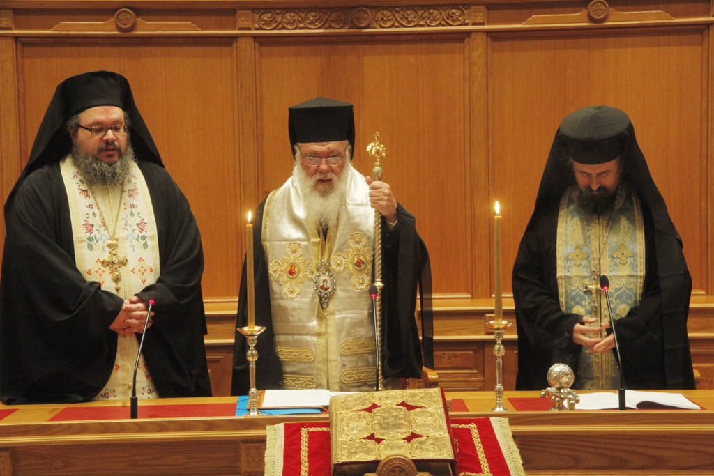 προσφώνηση