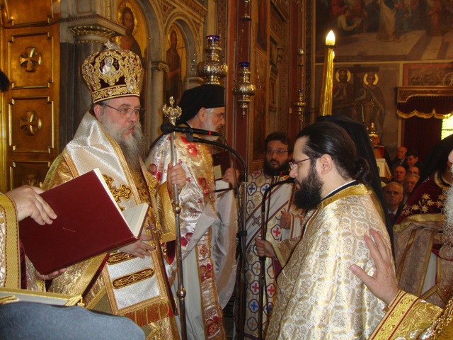 Τιμοθέου Κατάρα