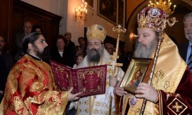 Μητροπολίτης Πατρών