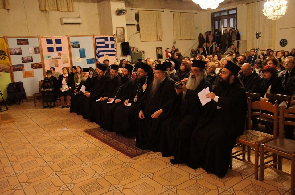 μητροπολιτική εορτή