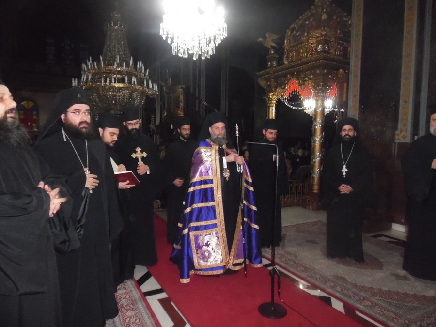 εσπερινός της συγγνώμης