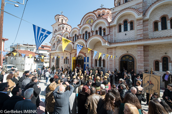 Ορθοδοξίας