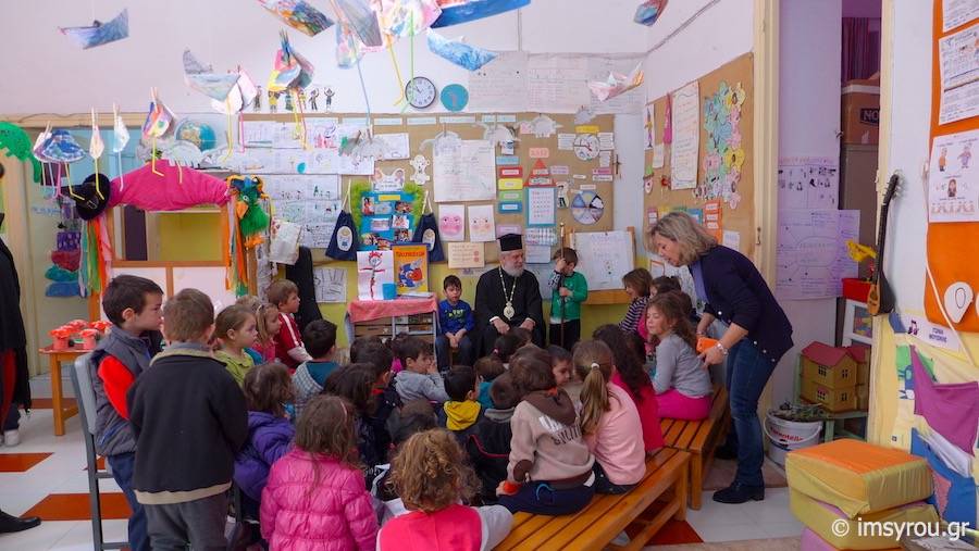 σύρου δωρόθεος