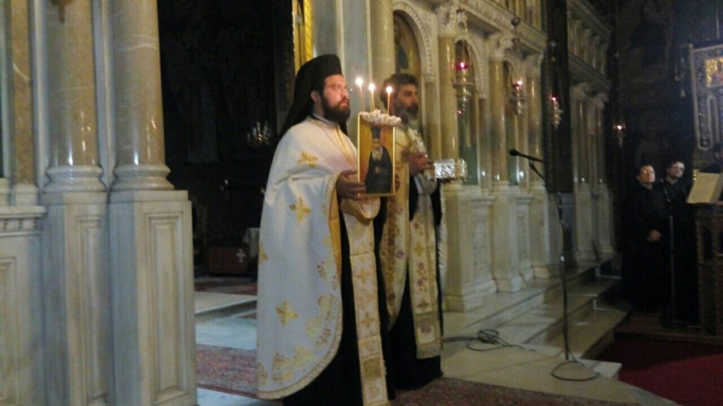 ιερά αγρυπνία