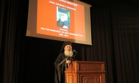 Βησσαρίωνος